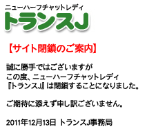 �j���[�n�[�t�`���b�g���f�B�[��W